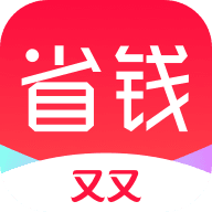 又又省钱安卓版下载-又又省钱appv1.0.6 最新版