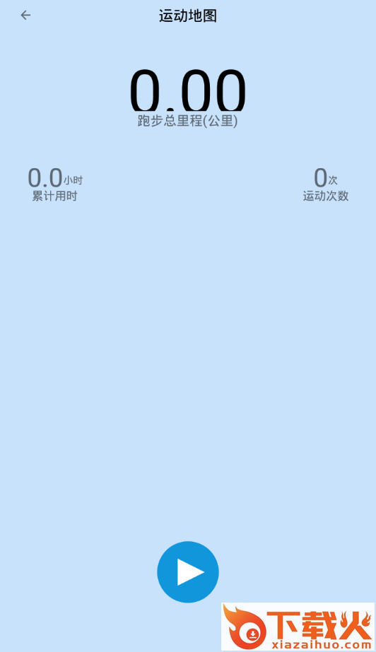 裕天地图导航截图2
