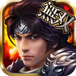 无双斩ios版 v1.0 官网iphone版 