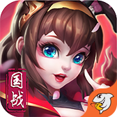 战斗吧主公手游下载-战斗吧主公v1.00 安卓版