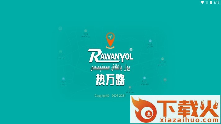 RawanYol维语导航免费下载截图1