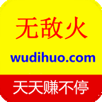 无敌火赚钱网app下载-无敌火v1.0.0 安卓版