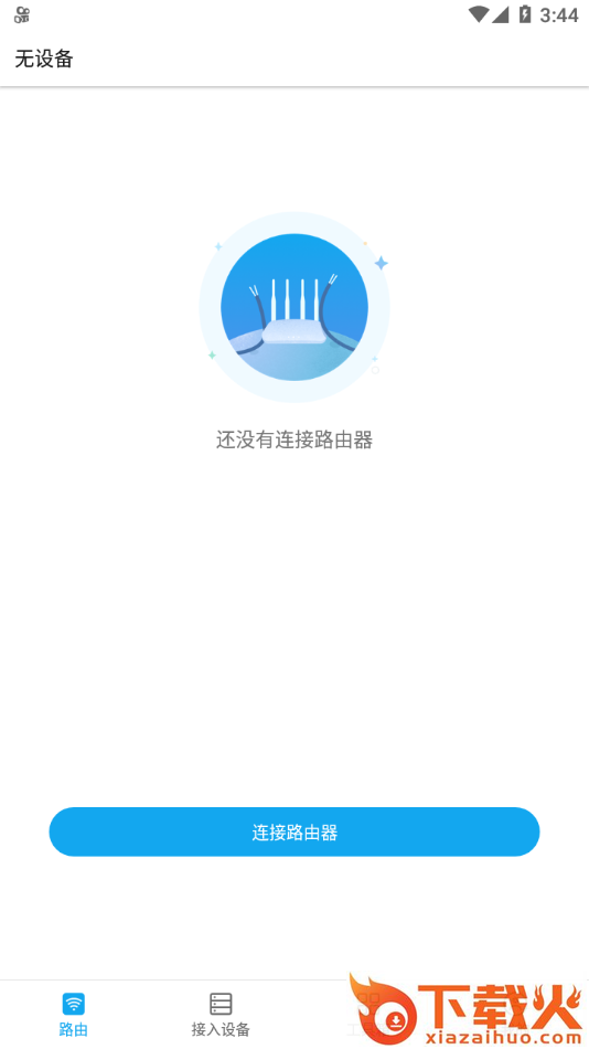 ZTELink Pro截图1