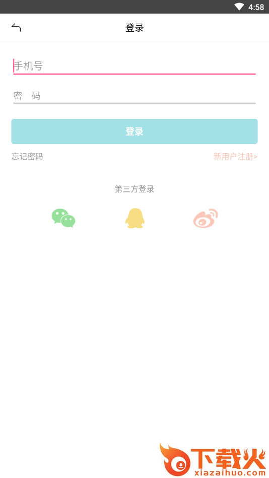 海岛阅读截图3