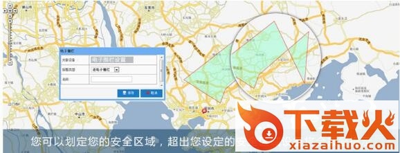 城市漫步守护星200苹果版