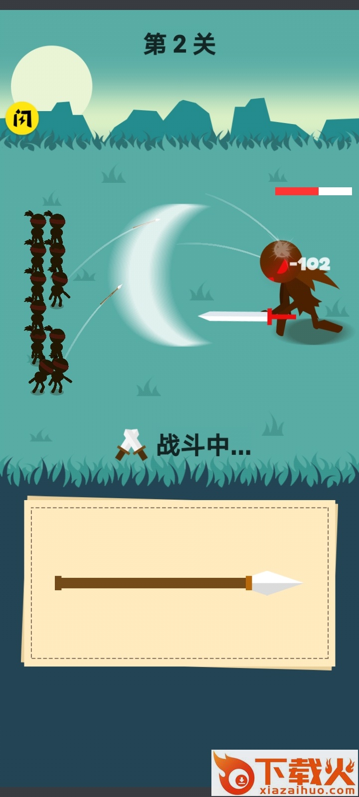 画个圈圈叉叉截图1