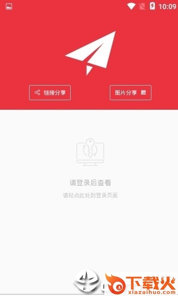 酒次元截图2