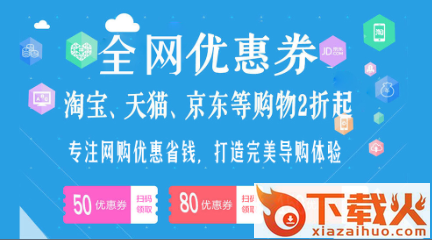 券皇app截图3