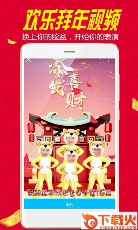 搞视官方版下载截图1