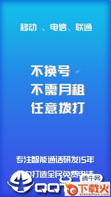 满意100截图2