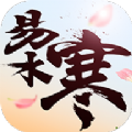 易水寒唐门崛起手游下载-易水寒唐门崛起v1.1.8 安卓版