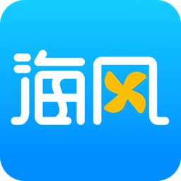 海风教育电脑版 v1.0.32 官方学生端 
