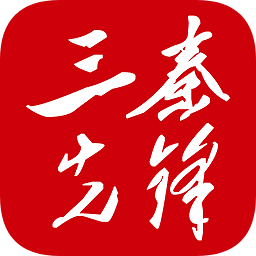 三秦先锋pc官方版 v1.2.1 最新版 三秦先锋pc官方版 v1.2.1 最新版