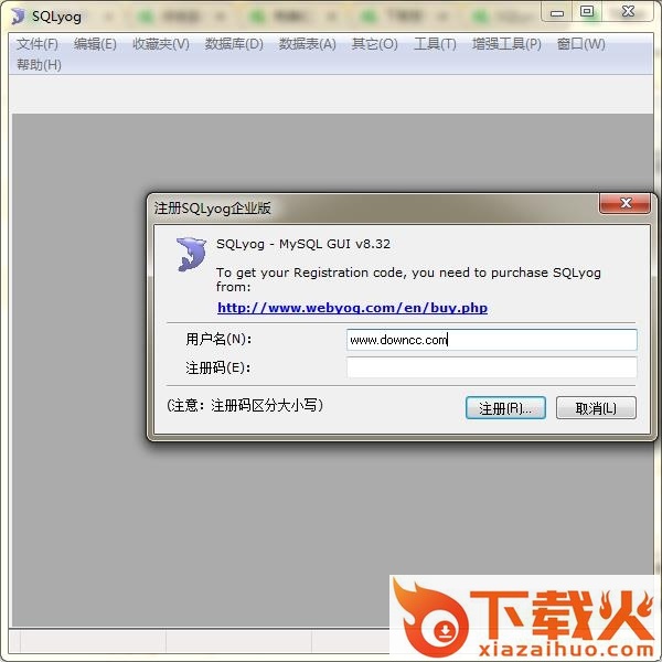 SQLyog Enterprise
