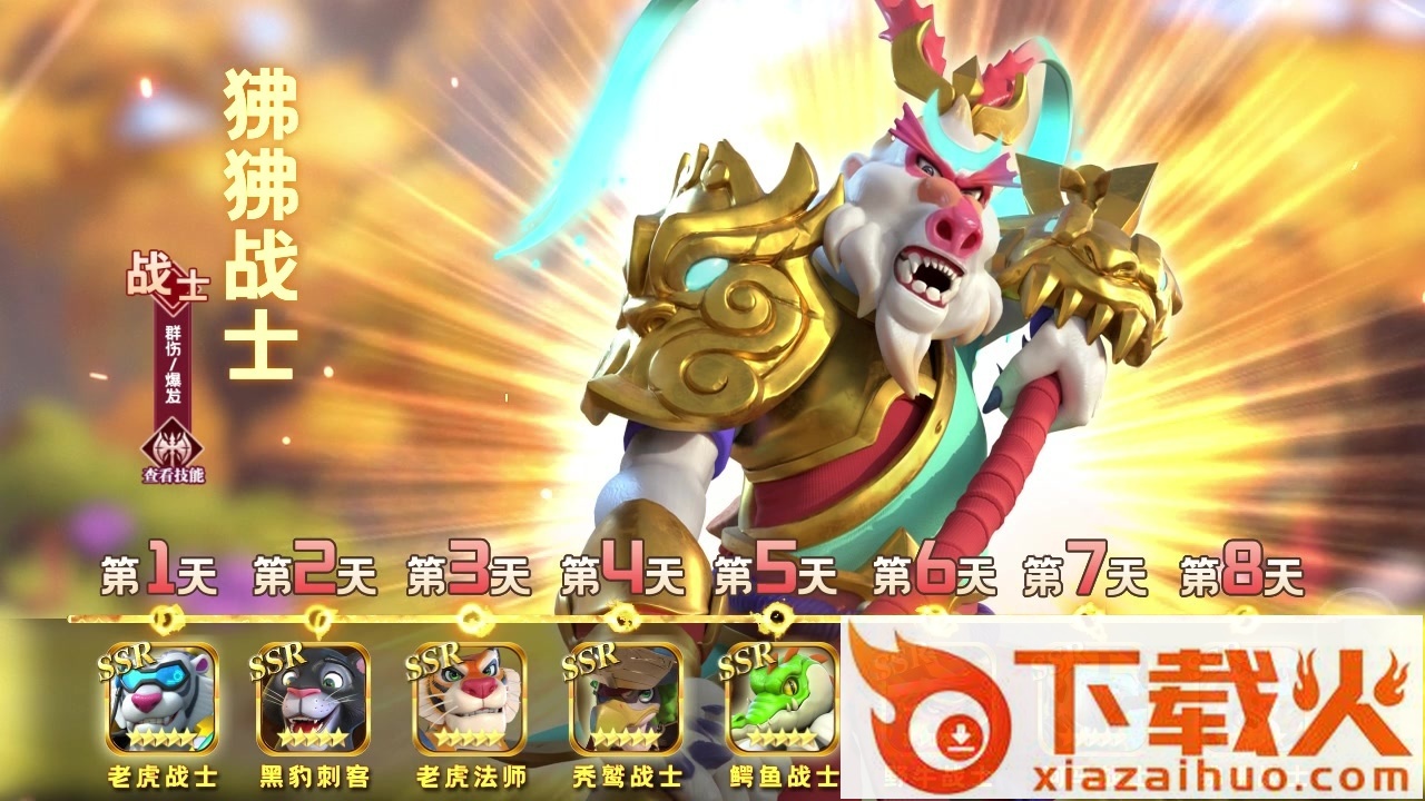 欢乐小酒馆游戏 v1511 官方版截图2