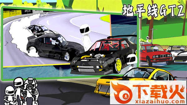 地平线GT2截图1