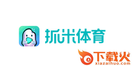 抓米体育app截图3