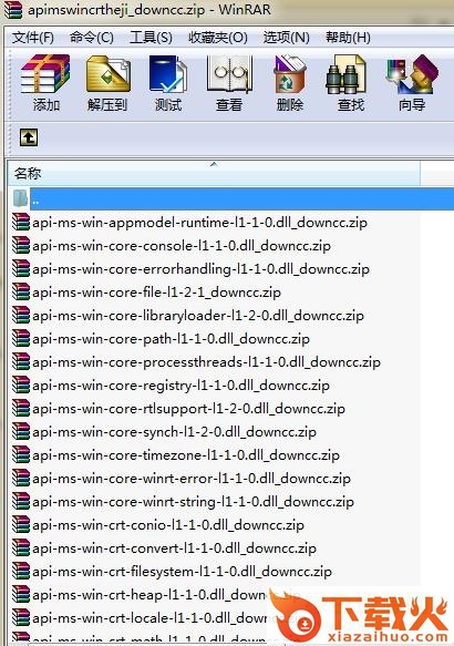 api ms win core合集