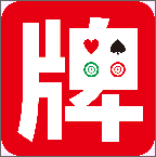 打牌啦手机版下载-打牌啦app官方下载v1.0 安卓版