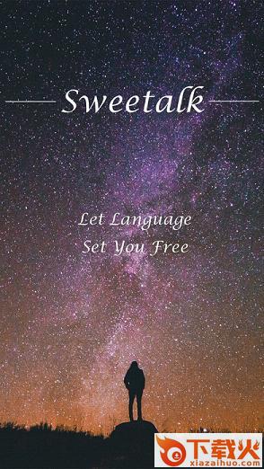 Sweetalk甜言蜜语交友app下载截图1
