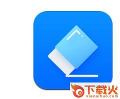 51去水印截图3