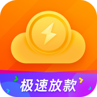 云闪贷借款app下载-云闪贷v2.2.1 安卓版