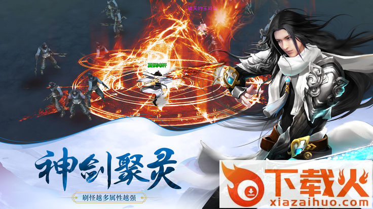 剑世界手游截图1