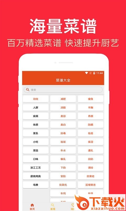 金鲨银鲨截图1