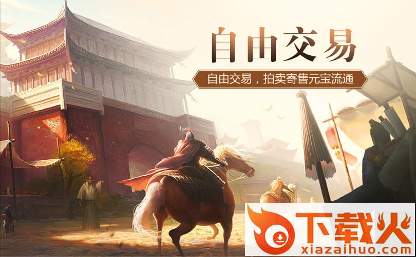 飞扬传世手游截图1