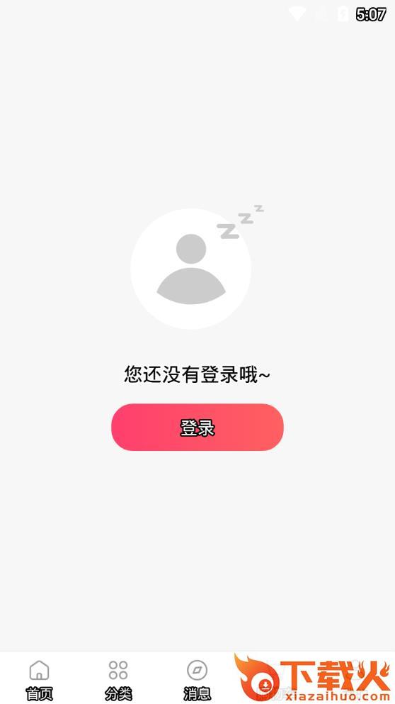 米粒优团app截图2