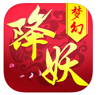 梦幻降妖ios版-梦幻降妖苹果版(暂未上线)v1.2 iPhone版