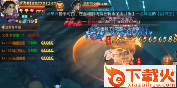 绝世武林折扣版截图3