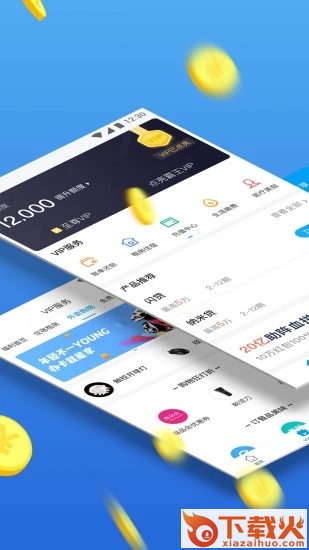闪银极速版截图1