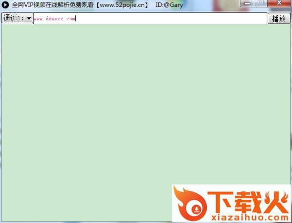 视频点播