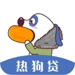 热狗贷app下载-热狗贷v1.0.8 安卓版