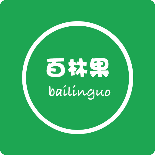 百林果app下载-百林果v1.0.0 安卓版