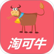 淘可牛app v4.0 最新版