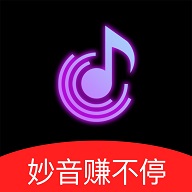 妙音短视频 v1.0.1 最新版