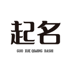 国学起名宝安卓版下载-国学起名宝appv1.0.0 最新版