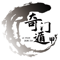 奇门算命app v1.4.1 安卓版 奇门算命app v1.4.1 安卓版