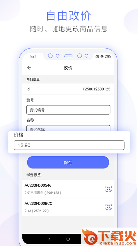 MTag截图2