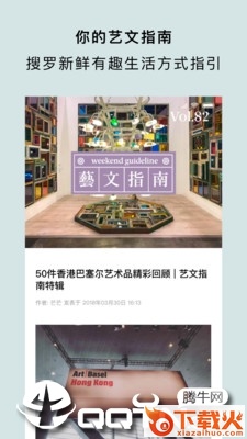 TOPYS v3.6.8 安卓版截图1