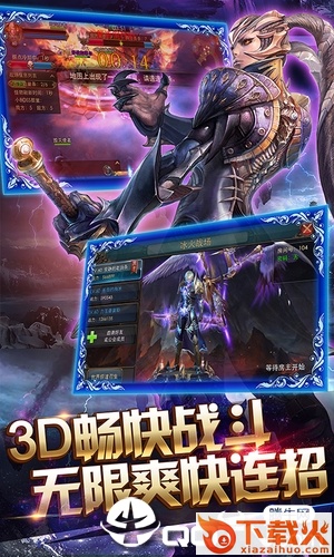 阿修罗命运2截图1
