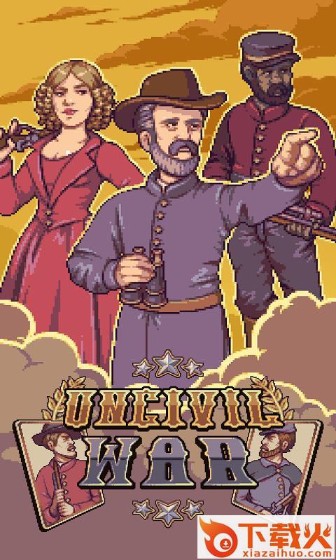 Uncivil War(战争TCG决战卡牌游戏)截图1