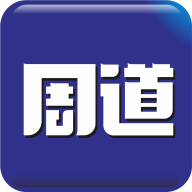 周口周道APP下载-周道app(新闻资讯)v1.0.9 安卓官方版