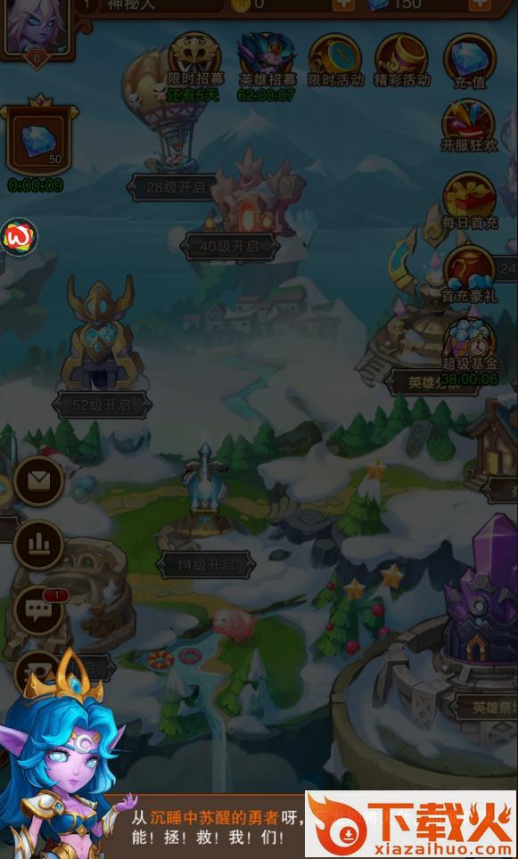 风暴祭坛截图2