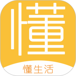 懂生活app下载-懂生活v2.0.2 安卓版