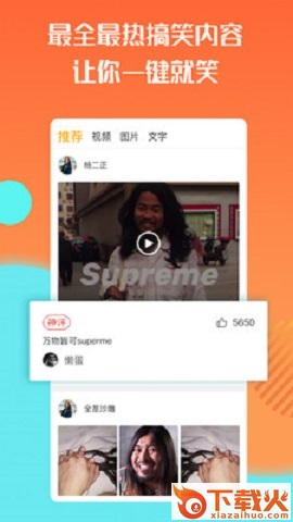 魔豆截图1