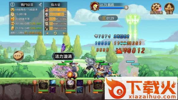 Heroes of Lyant(勇者启示录)截图3