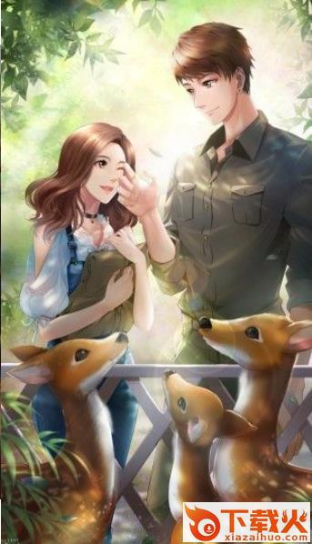 天后养成记完整版截图2